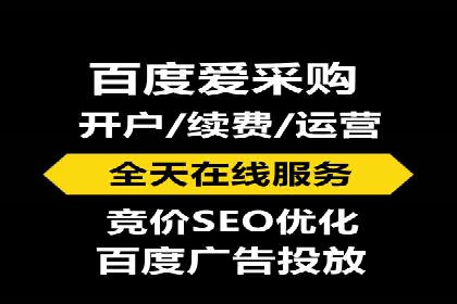SEM实战案例分享：关键词优化